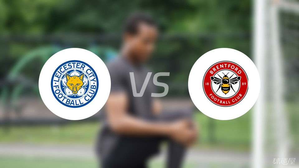 意媒：因西涅优先考虑加盟拉齐奥，他正等待俱乐部的明确信号